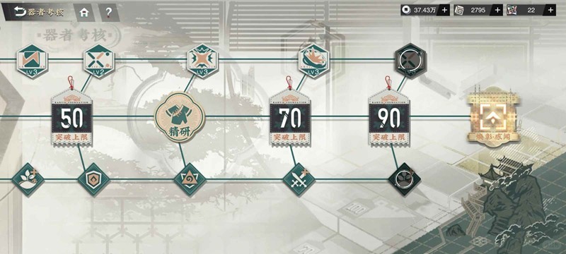 物华弥新溪山行旅图幻彰介绍