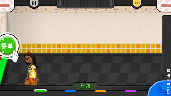 老爹奶酪店togo原版截图2