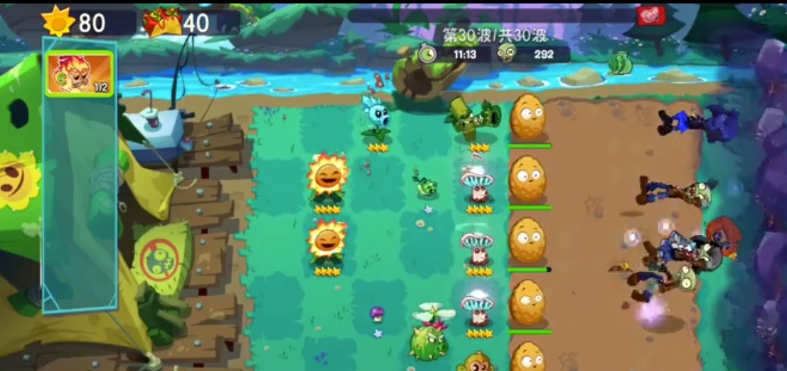植物大战僵尸3坚果防线模式玩法说明