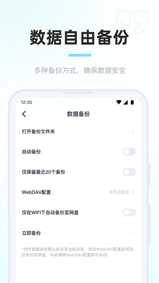百灵写作截图