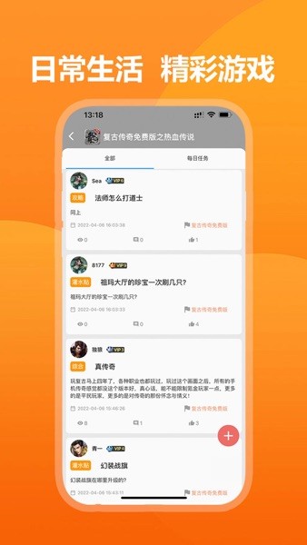 39云手机截图
