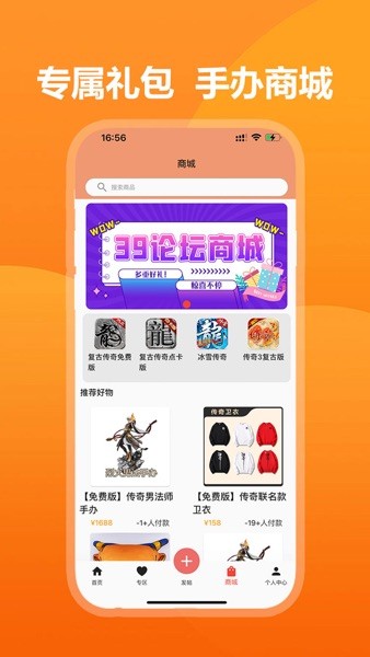 39云手机截图