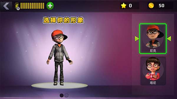 恐怖老师中文版截图