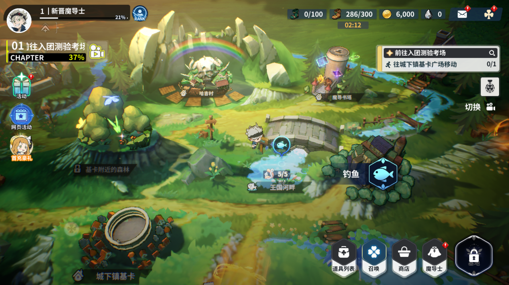 黑色四叶草魔法帝之道钓鱼玩法说明