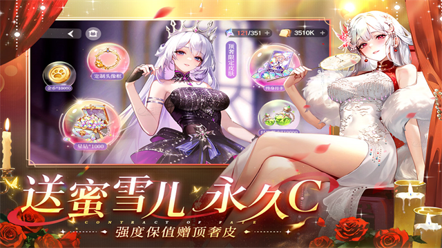 命运圣契0.1折截图