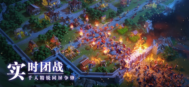 万国觉醒手游截图1