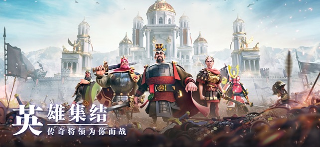 万国觉醒手游截图2