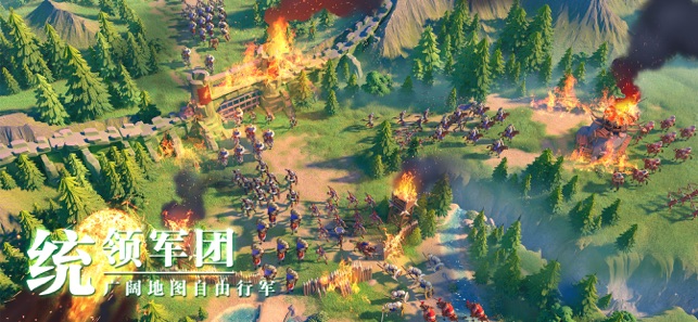 万国觉醒手游截图3