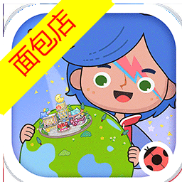 米加小镇世界草莓公寓