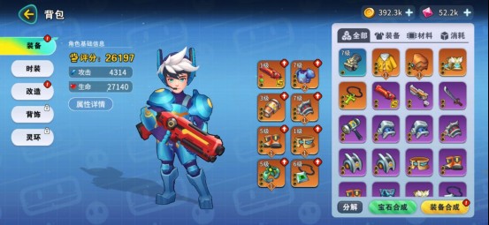 异星之地装备获取途径