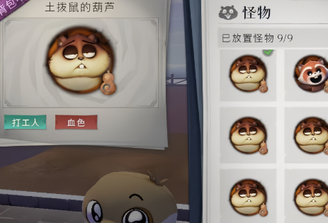 超自然行动组农场玩法攻略