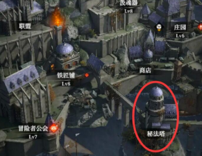 地下城堡4骑士与破碎编年史秘法塔心愿单是什么