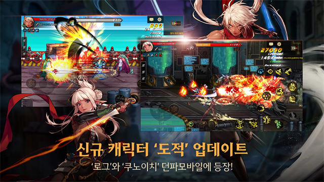 地下城与勇士韩服截图