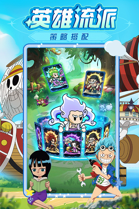 大航海威加截图
