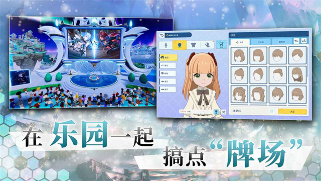 影之诗网易版截图