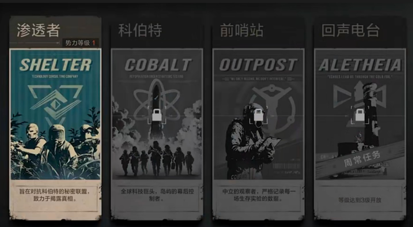 失控进化新手怎么玩