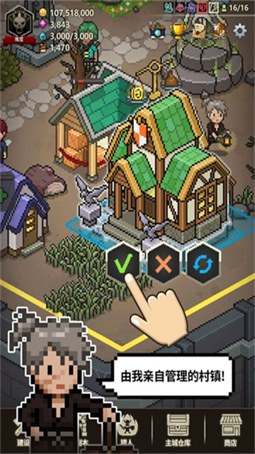 猎魔村物语国际服截图2