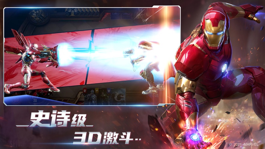 漫威对决国际服截图