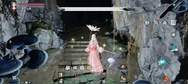 一梦江湖七谕挂件怎么获取