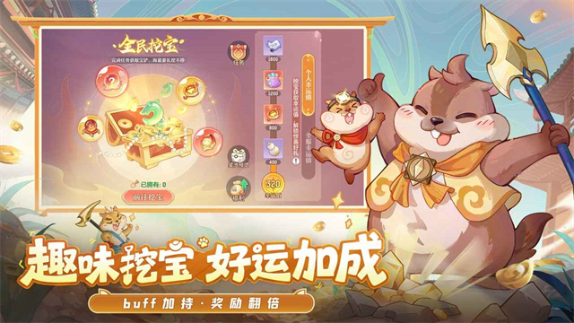 长安幻想官方版截图1