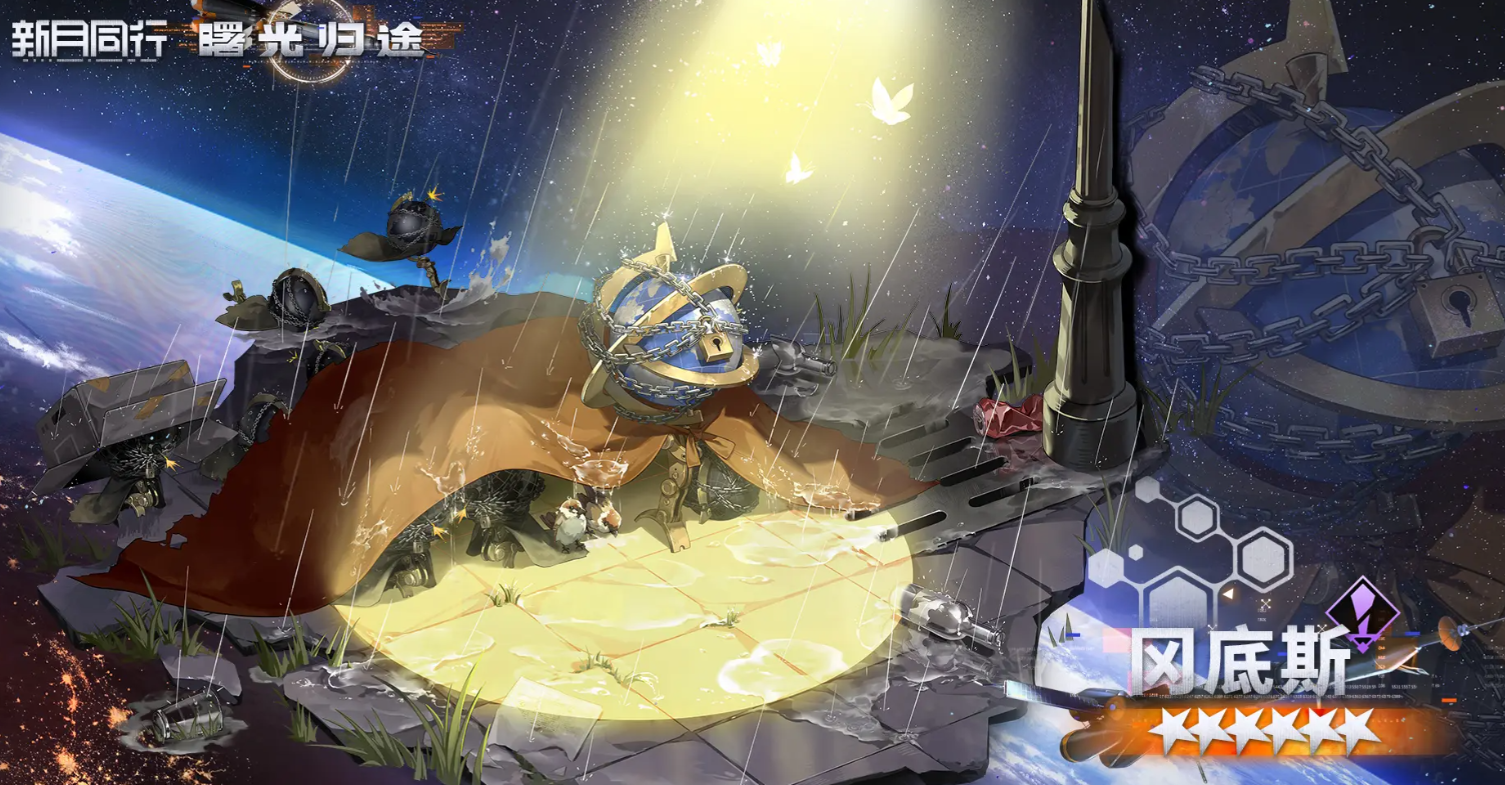 新月同行冈底斯技能介绍