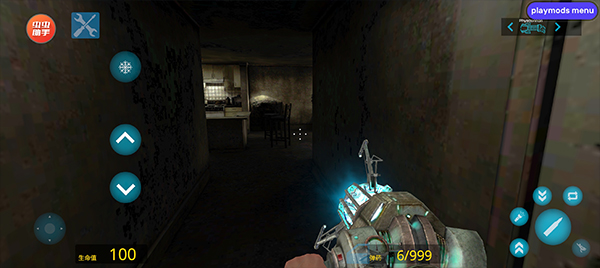 盖瑞模组高仿版截图3