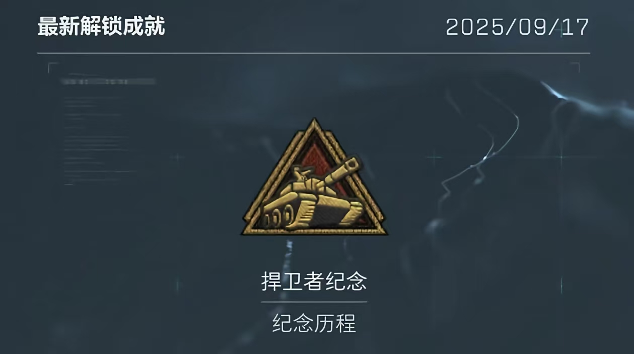 三角洲行动全面战场隐藏彩蛋位置