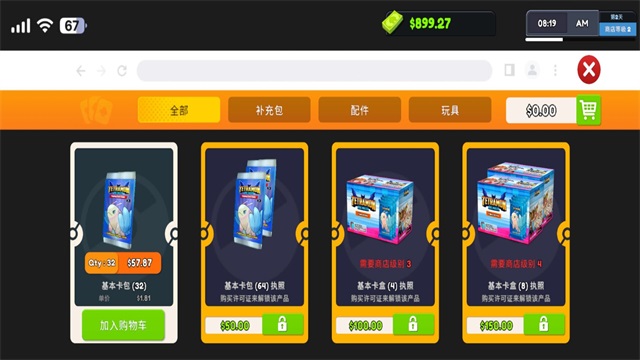 tcg card shop simulator截图