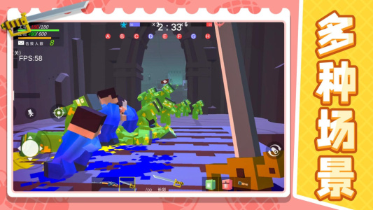 小小迷你英雄截图