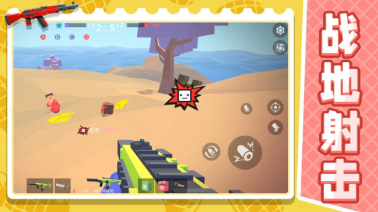 小小迷你英雄截图