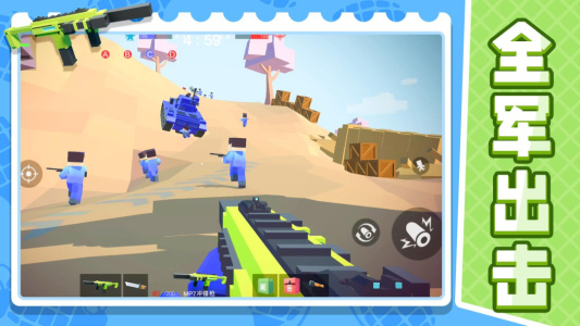 小小迷你英雄截图