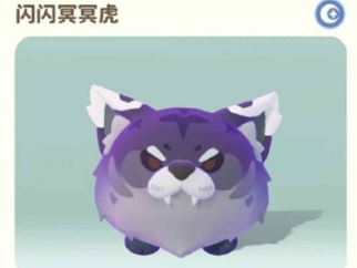 米姆米姆哈闪光冥冥虎怎么获取