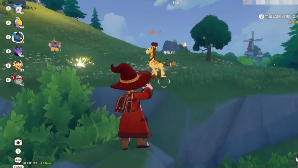 洛克王国世界电动长颈鹿技能