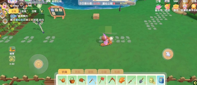 摩尔庄园手游如何采摘好友蔬菜