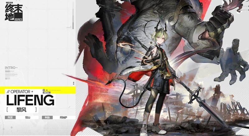 明日方舟终末地新手队伍搭配攻略