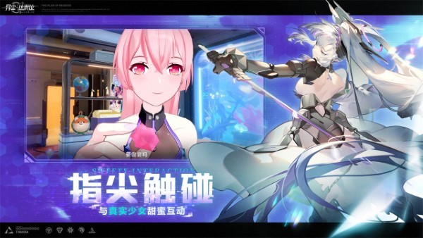 异尘达米拉截图