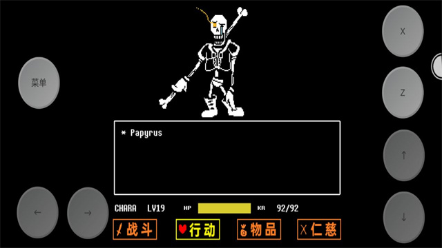 传说之下三重审判截图