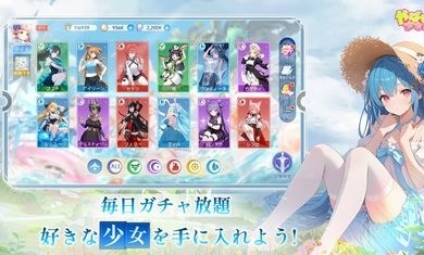 糟糕被少女包围了截图