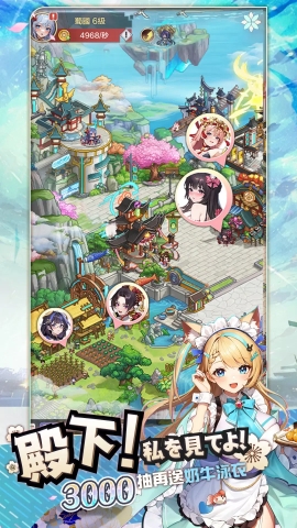 时之树少女截图