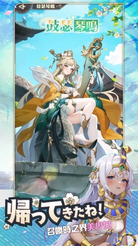 时之树少女截图