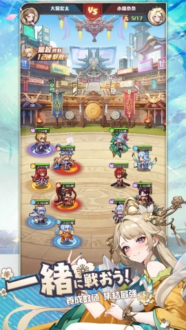 时之树少女截图