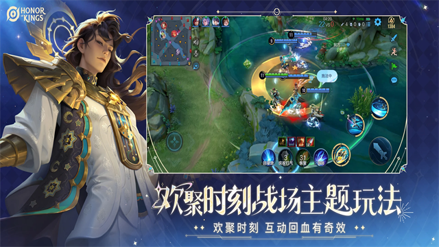 honor of kings国际服截图