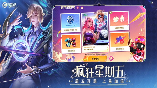 honor of kings国际服截图