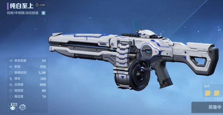 逆战未来纯白至上枪支介绍