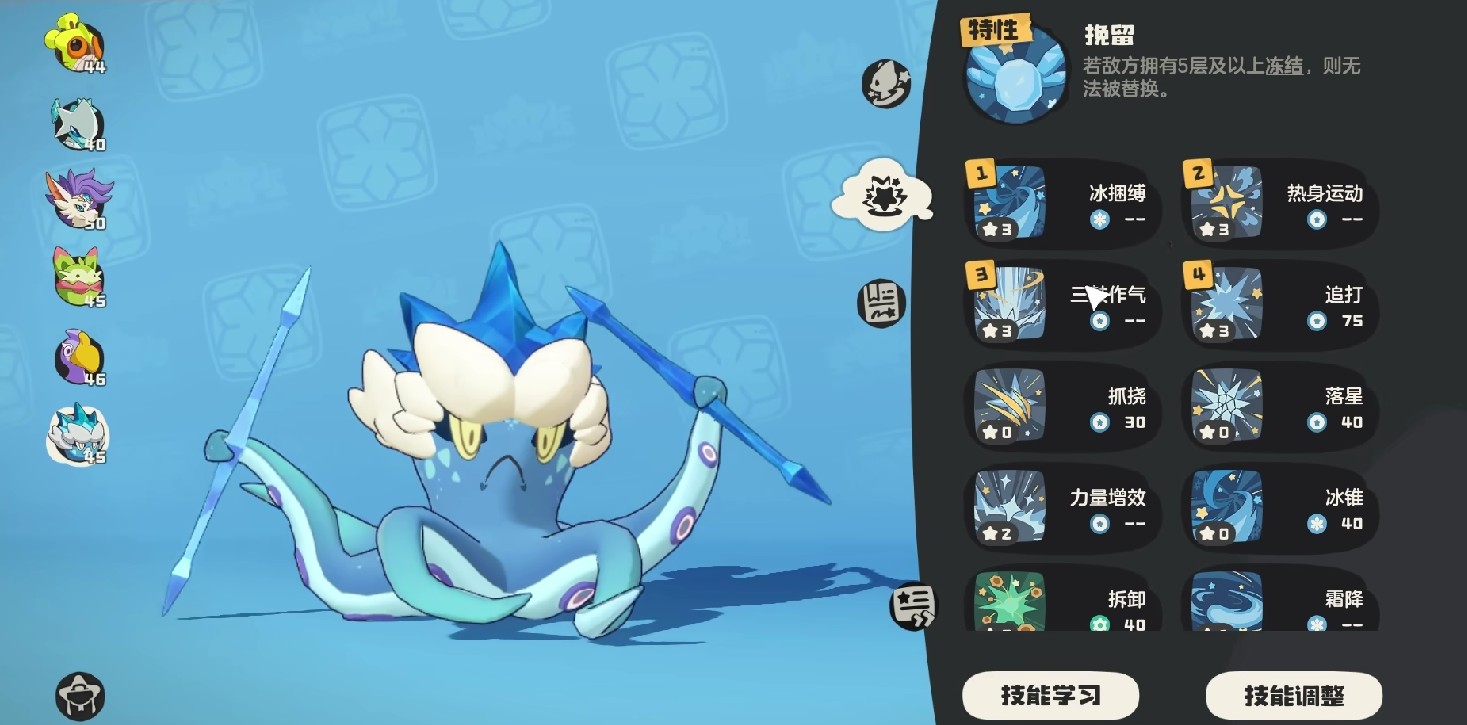 洛克王国世界首领战打法攻略