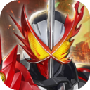 假面骑士巅峰乱斗正版