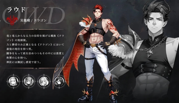 神谕的神话学截图