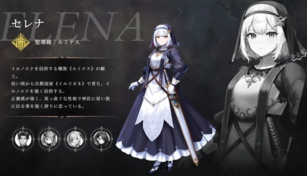 神谕的神话学截图