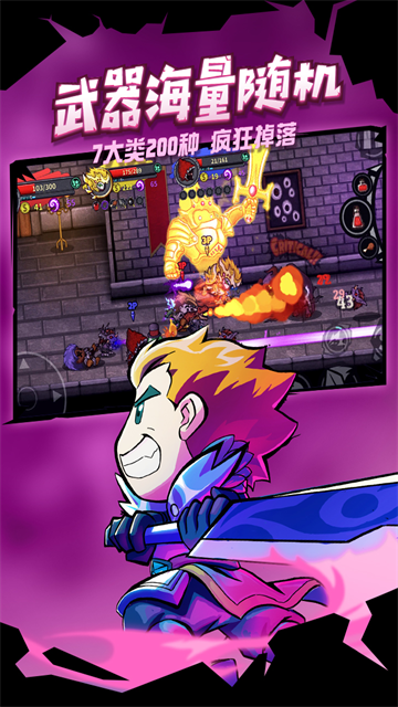 失落城堡官服截图