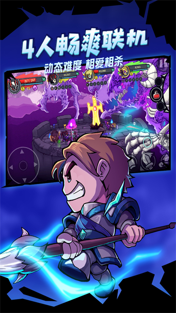 失落城堡官服截图